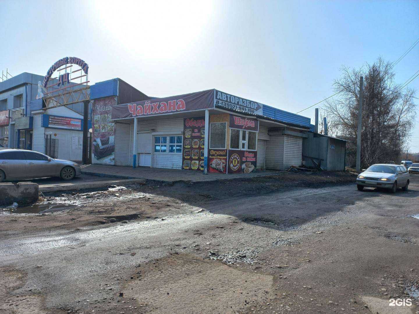 Отзывы на компанию Нури Худжанд в Иркутске c фото - фотография 2 из 2