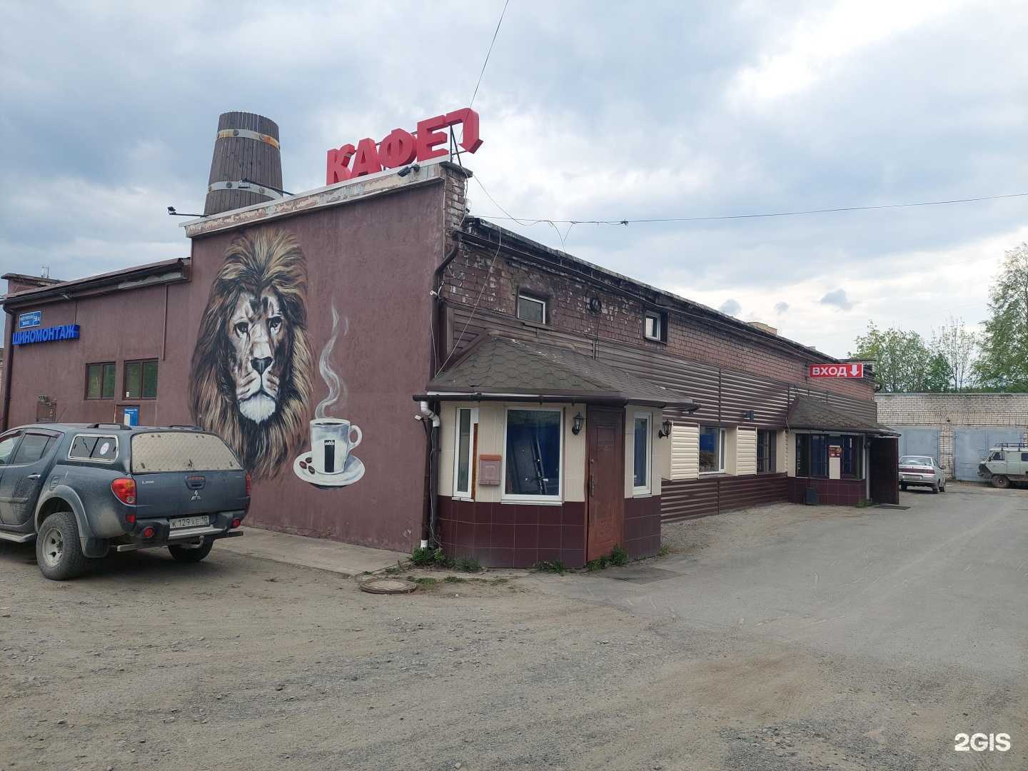 Отзывы на компанию Леон в Петрозаводске c фото