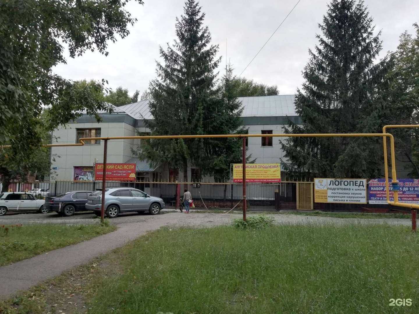 Отзывы на компанию Кабинет детской ортопедии и травматологии в Барнауле c фото