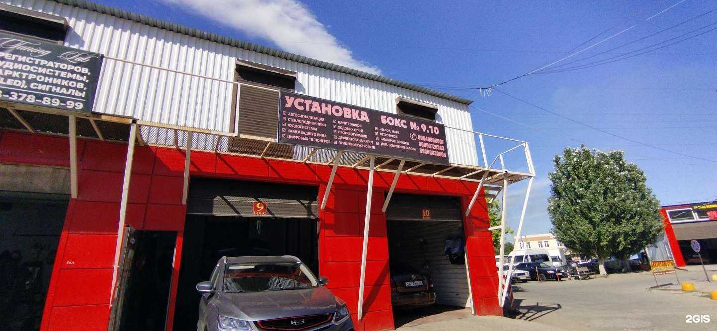 Отзывы на компанию Установочный сервис в Астрахани c фото