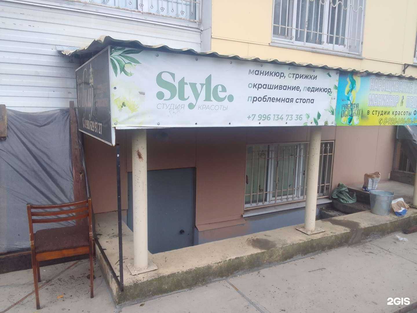 Отзывы на компанию Shine Lab в Твери c фото