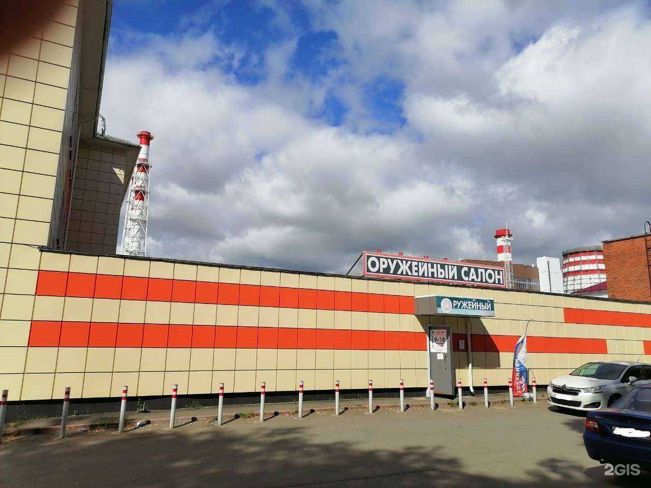 Отзывы на компанию Динамо в Ижевске c фото