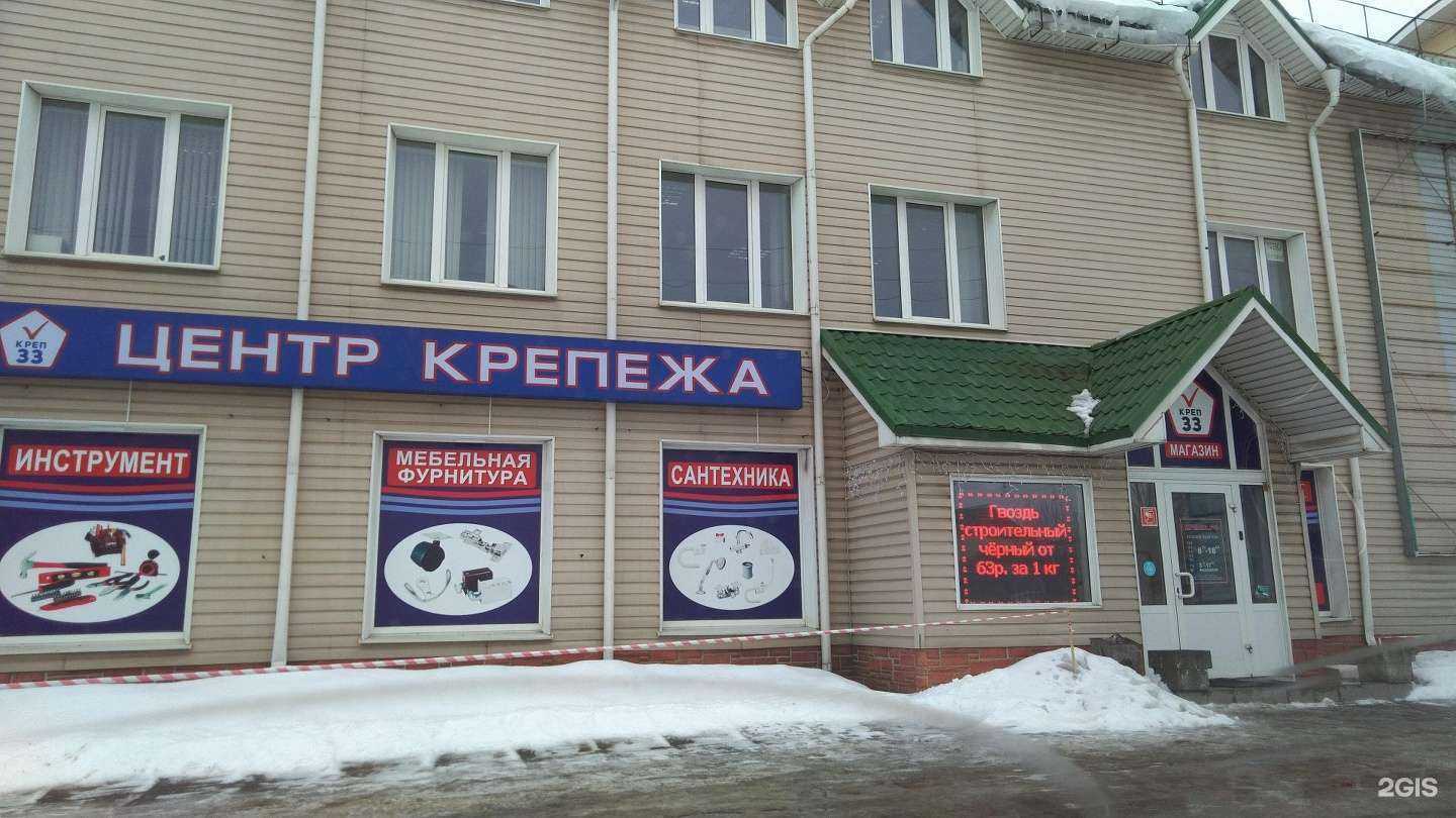 Отзывы на компанию Агросервис+ в г. Владимир c фото