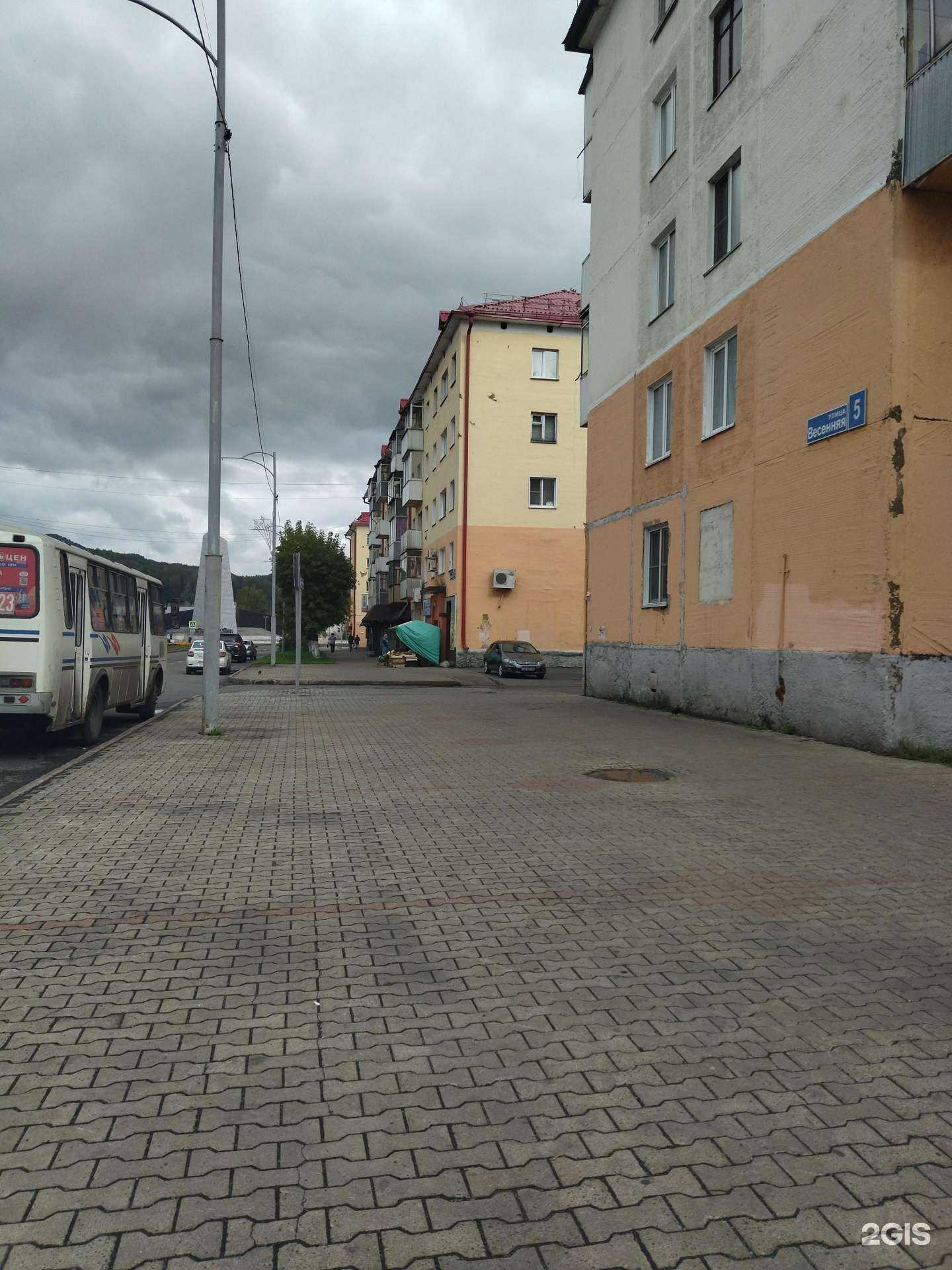 Отзывы на компанию Пегас Туристик в Междуреченске c фото - фотография 2 из 2