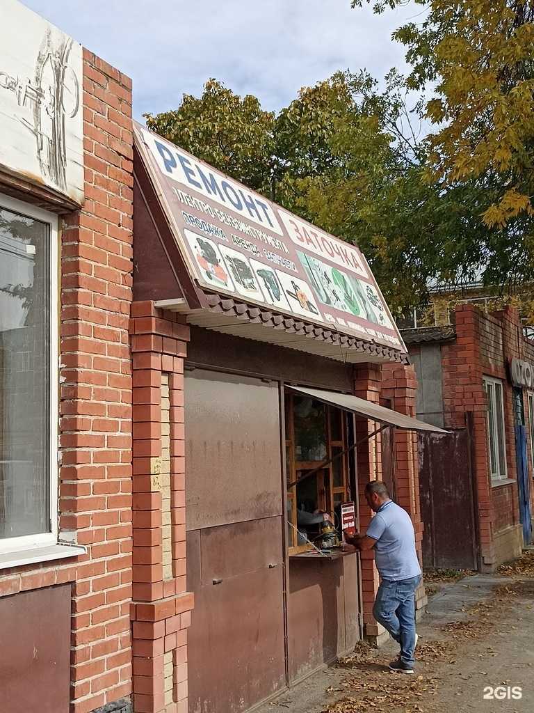 Отзывы на компанию Компания по ремонту и заточке инструментов в Ессентуках c фото