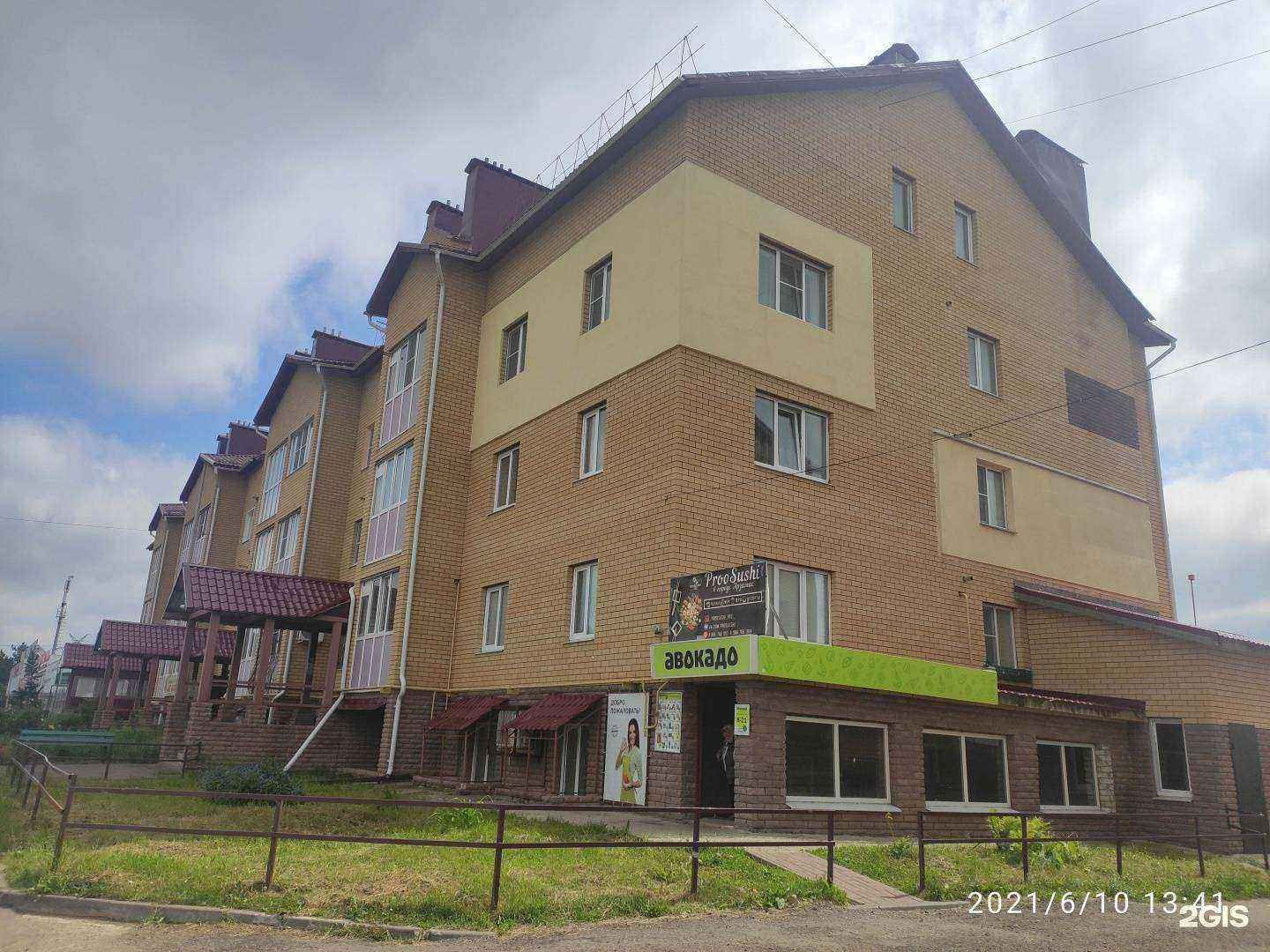 Отзывы на компанию Строймикс в Арзамасе c фото - фотография 2 из 2