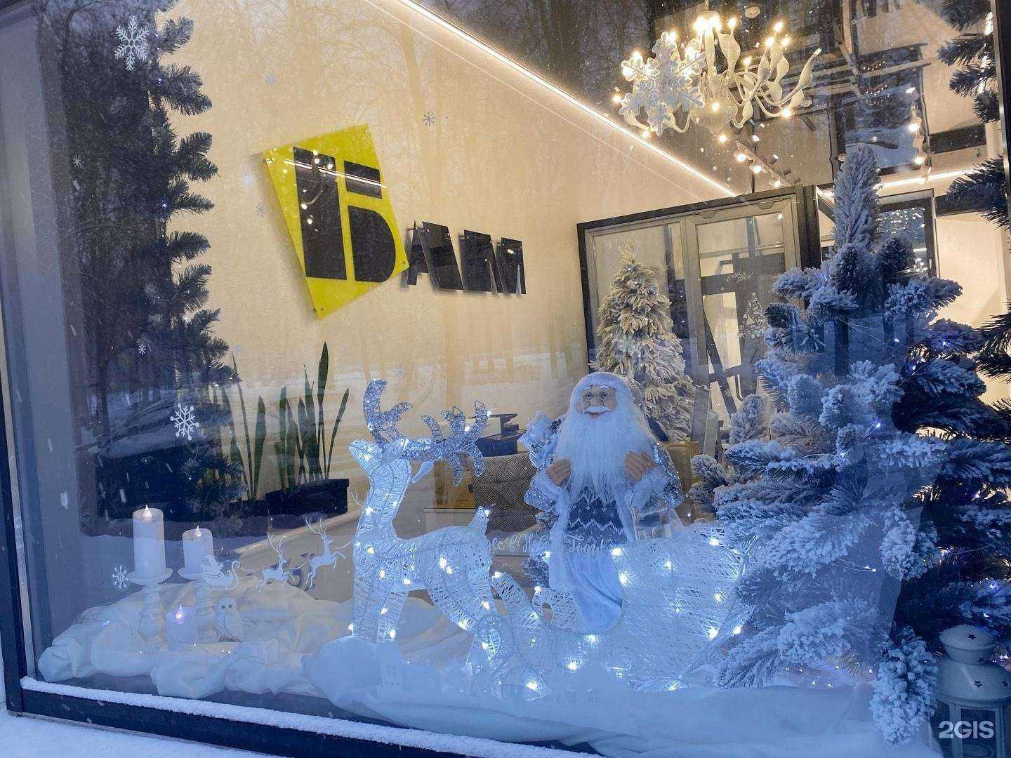 Отзывы на компанию Бам-НН в Нижнем Новгороде c фото