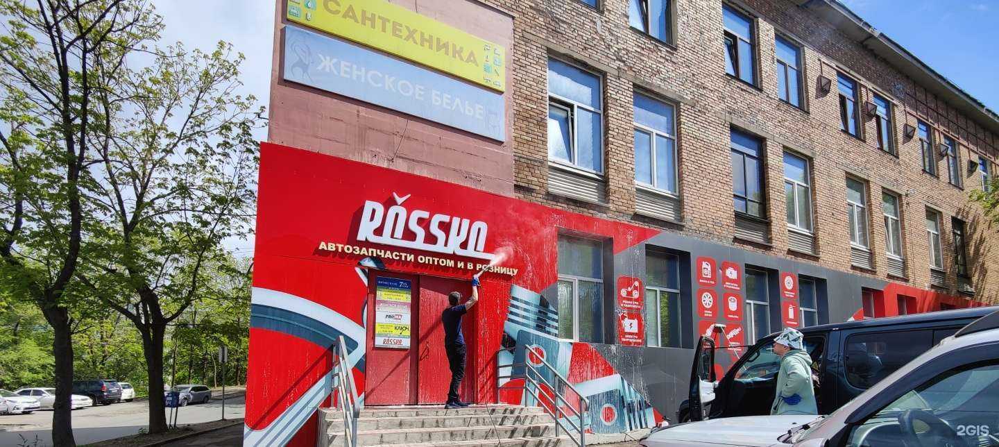 Отзывы на компанию Импульс в Владивостоке c фото - фотография 2 из 2