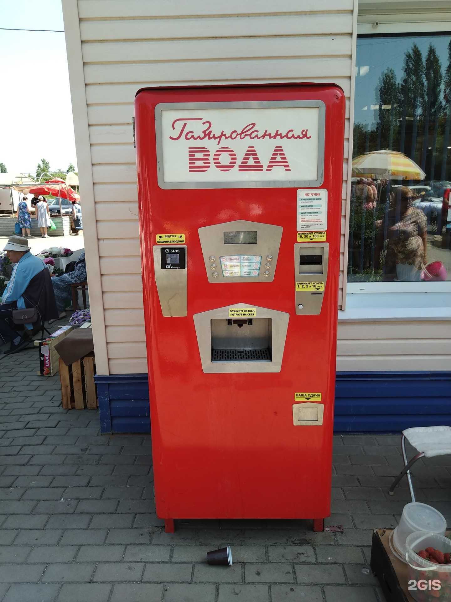 Отзывы на компанию Автомат по продаже газированной воды в г. Елец c фото