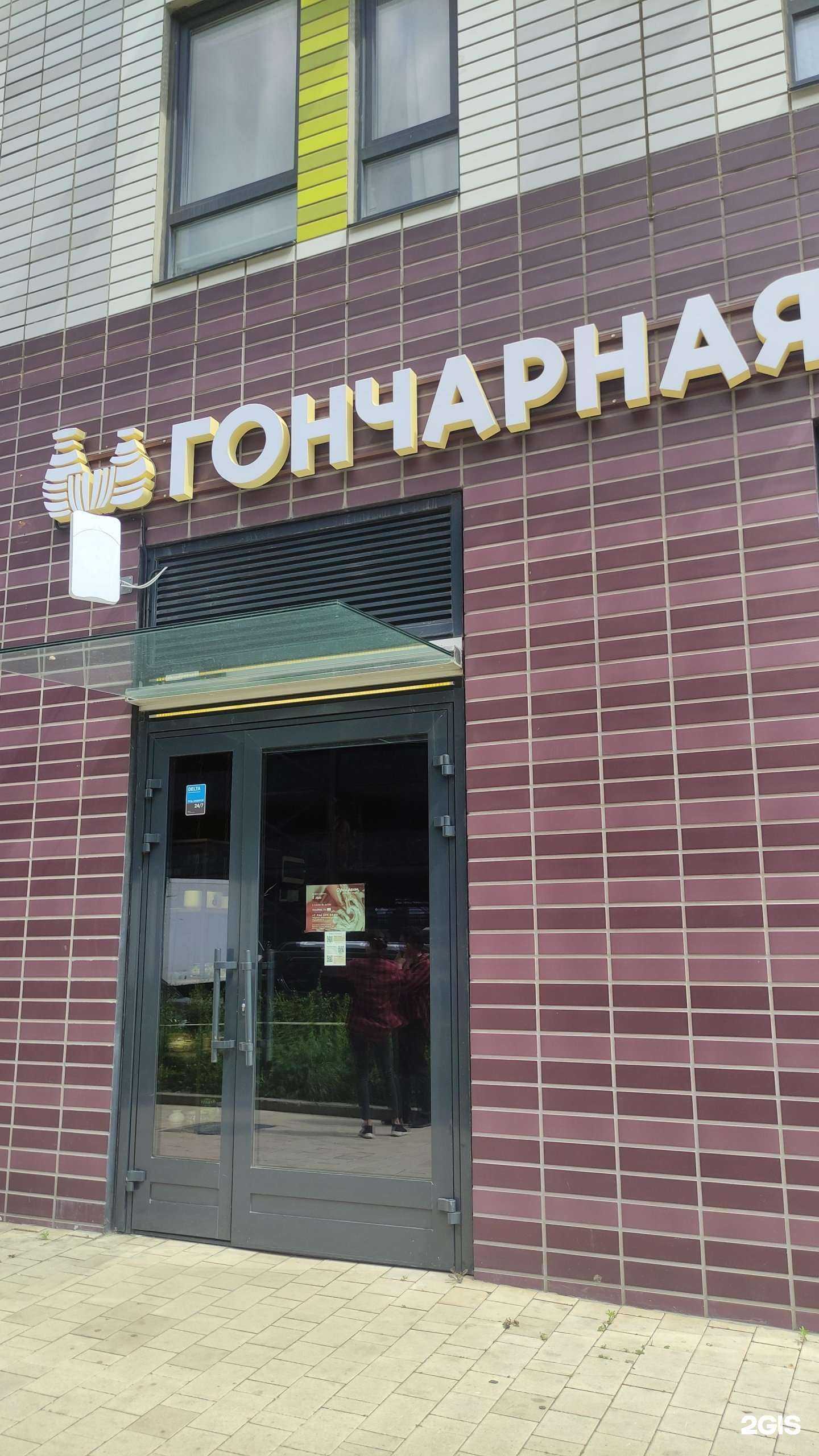 Отзывы на компанию Орнамент в г. Балашиха c фото