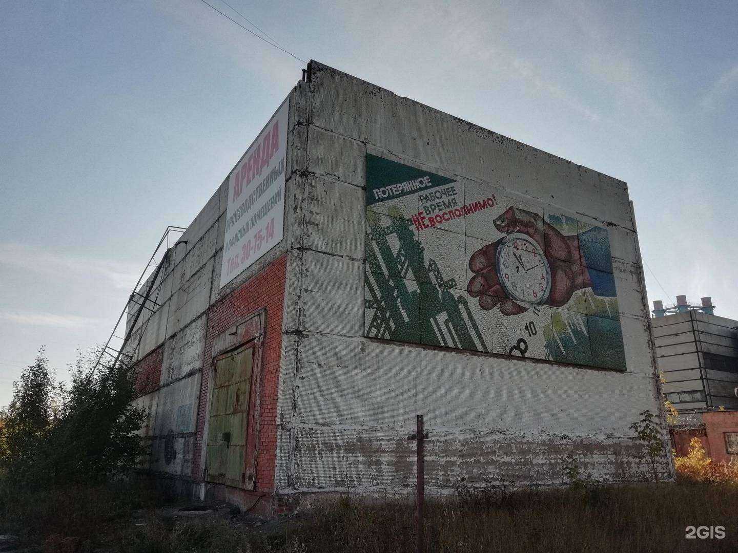 Отзывы на компанию АМ-Тех в Чебоксарах c фото - фотография 2 из 2