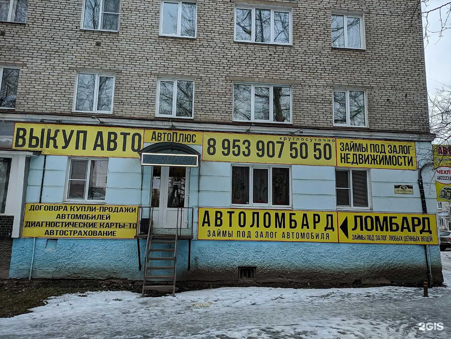 Отзывы на компанию МегаФон-Yota в Боровичах c фото