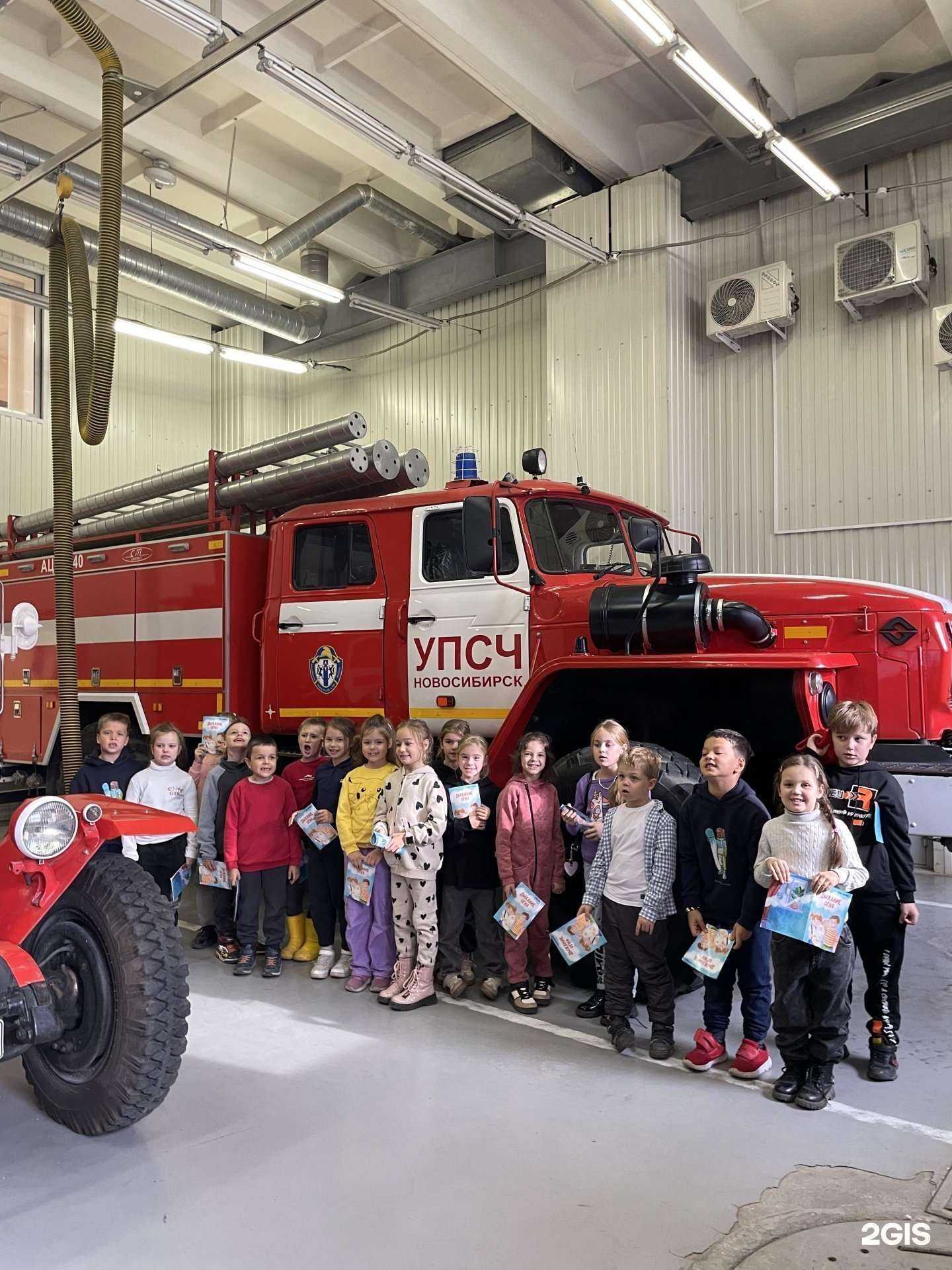 Отзывы на компанию Учебно-методический центр ГО и ЧС Новосибирской области в Новосибирске c фото - фотография 2 из 2