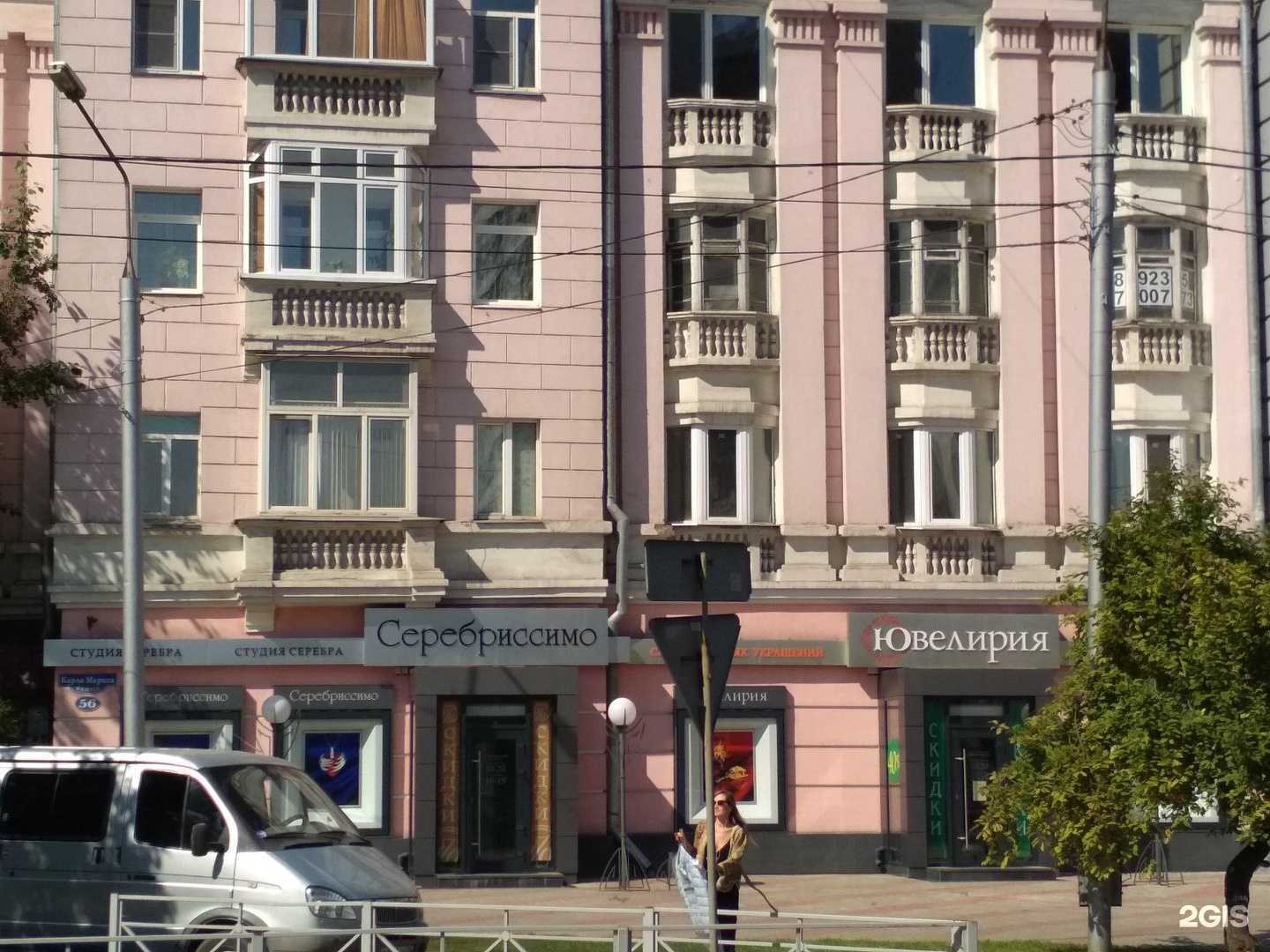 Отзывы на компанию Аквариум-зоомир в Красноярске c фото - фотография 2 из 2