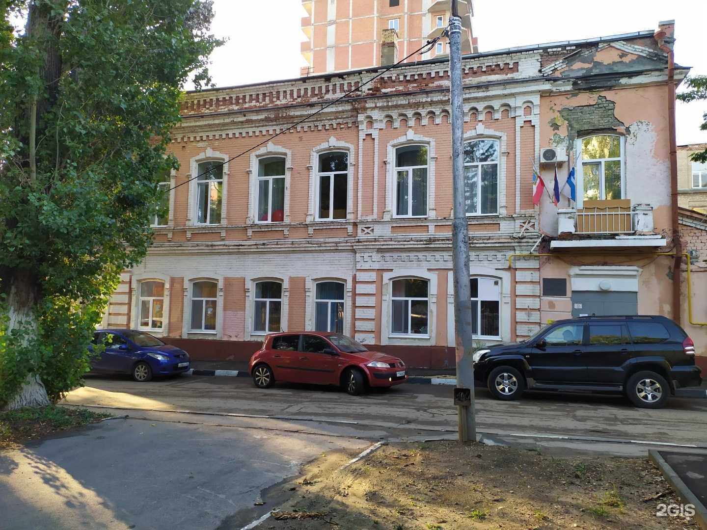 Отзывы на компанию Детский сад №104 в г. Саратов c фото