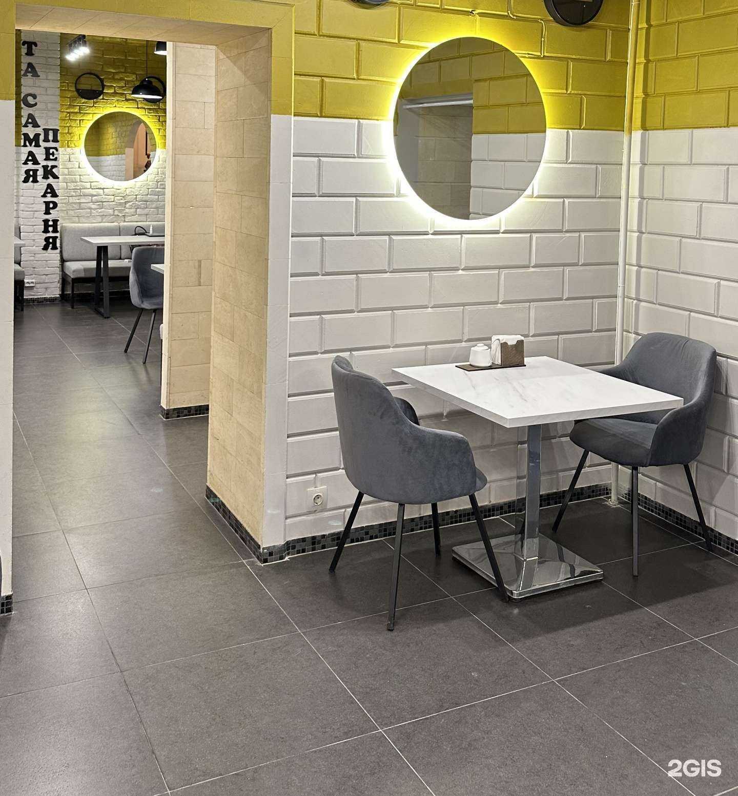 Отзывы на компанию Та Самая в г. Люберцы c фото