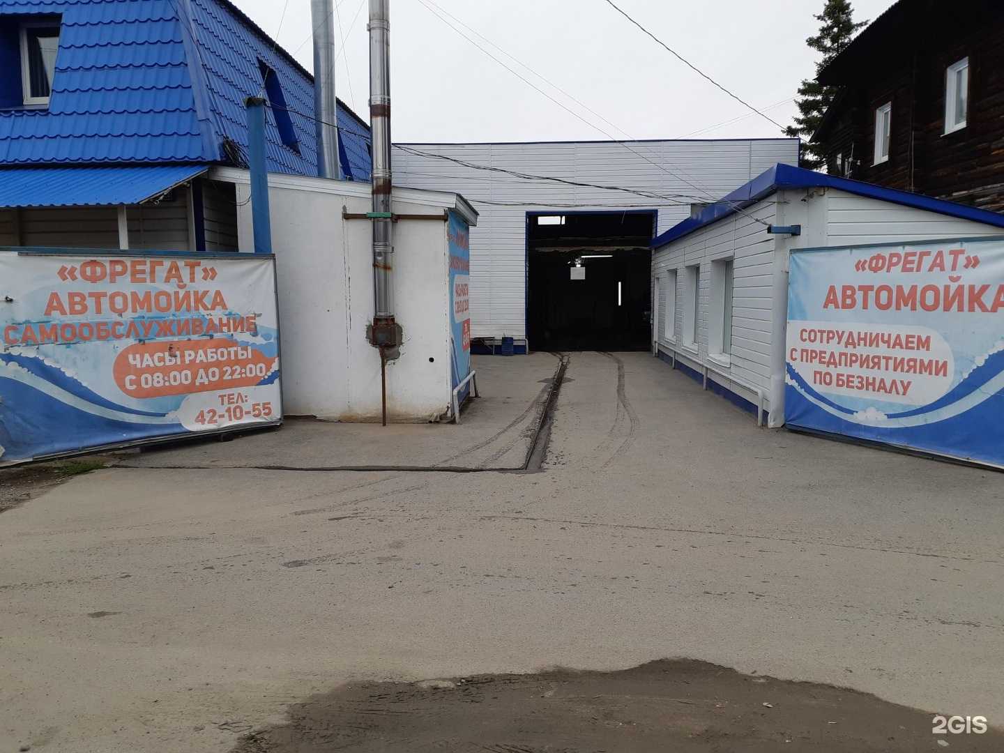 Отзывы на компанию Альфа в Томске c фото - фотография 2 из 2