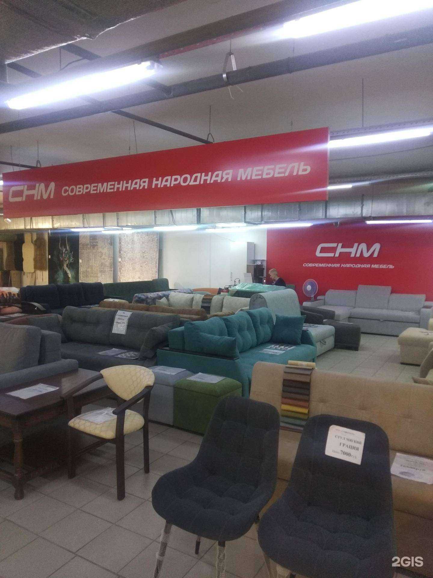 Отзывы на компанию СНМ в г. Иваново c фото