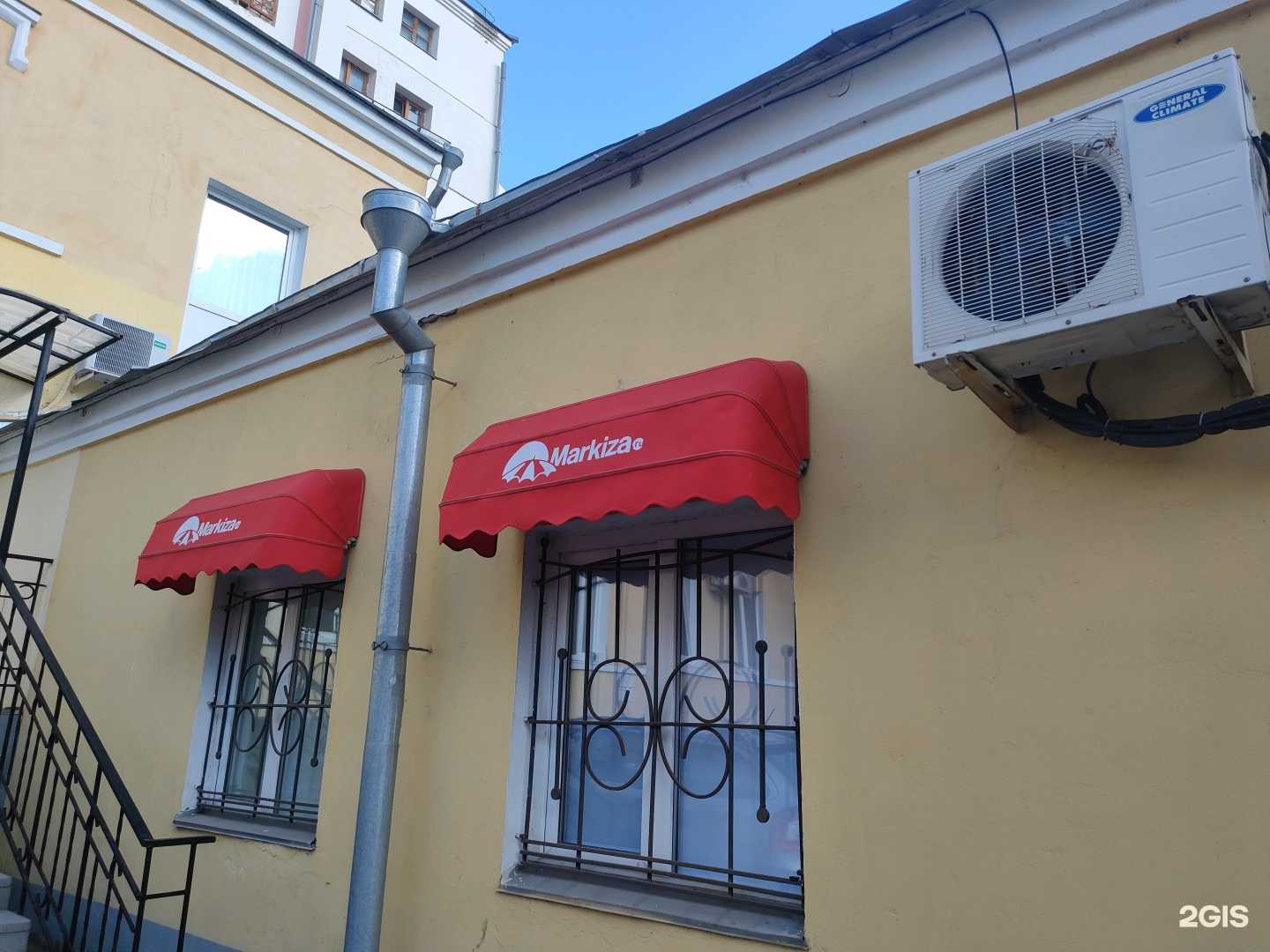 Отзывы на компанию Маркиза.ру в г. Казань c фото