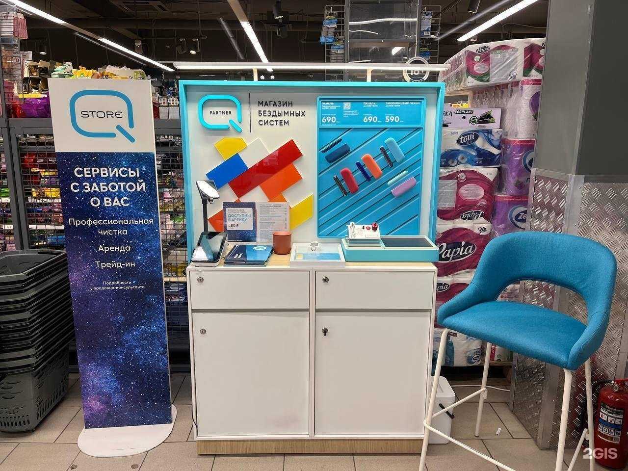 Отзывы на компанию Q store в Новосибирске c фото