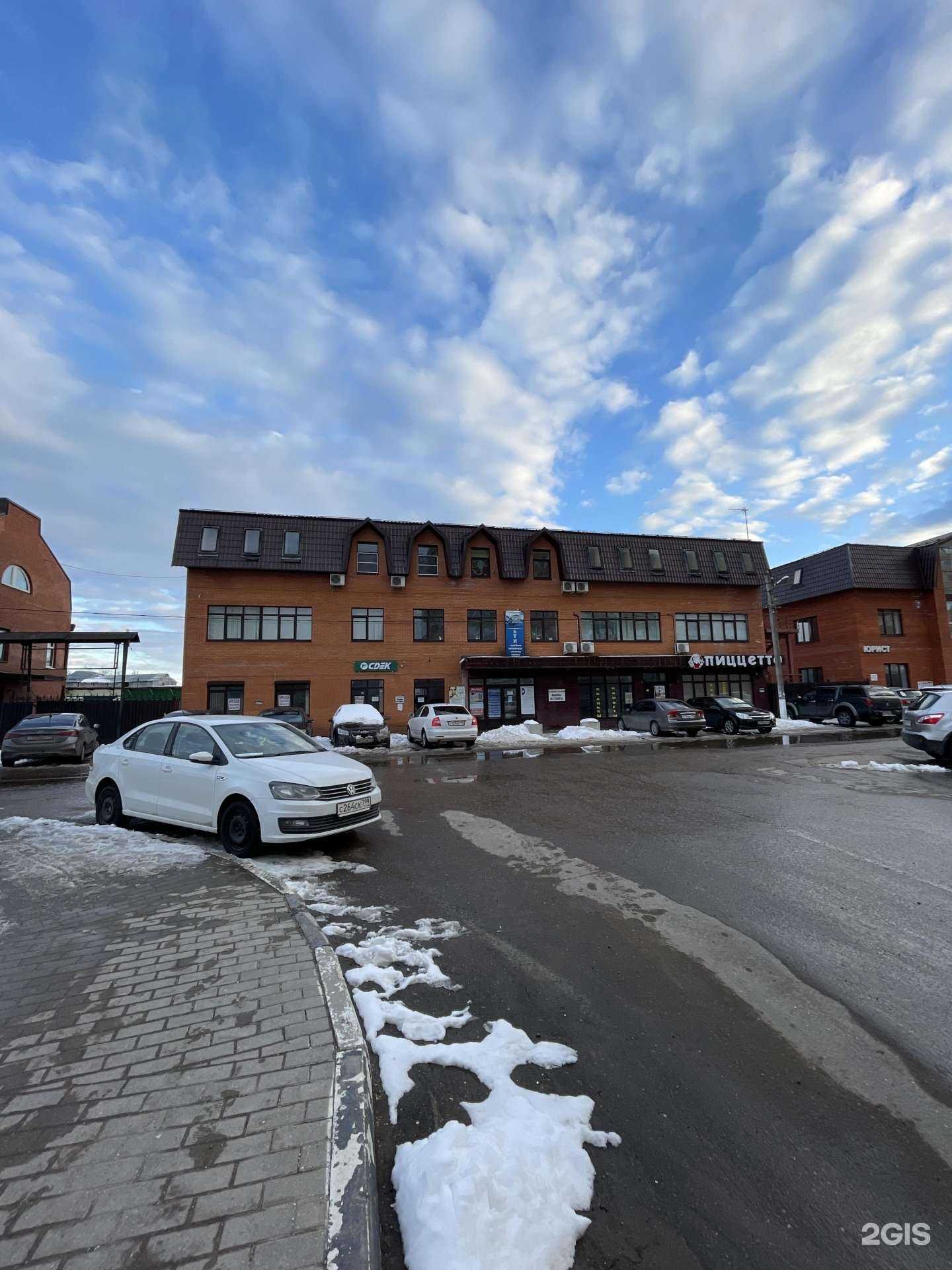 Отзывы на компанию CDEK в Голицыне c фото - фотография 2 из 2