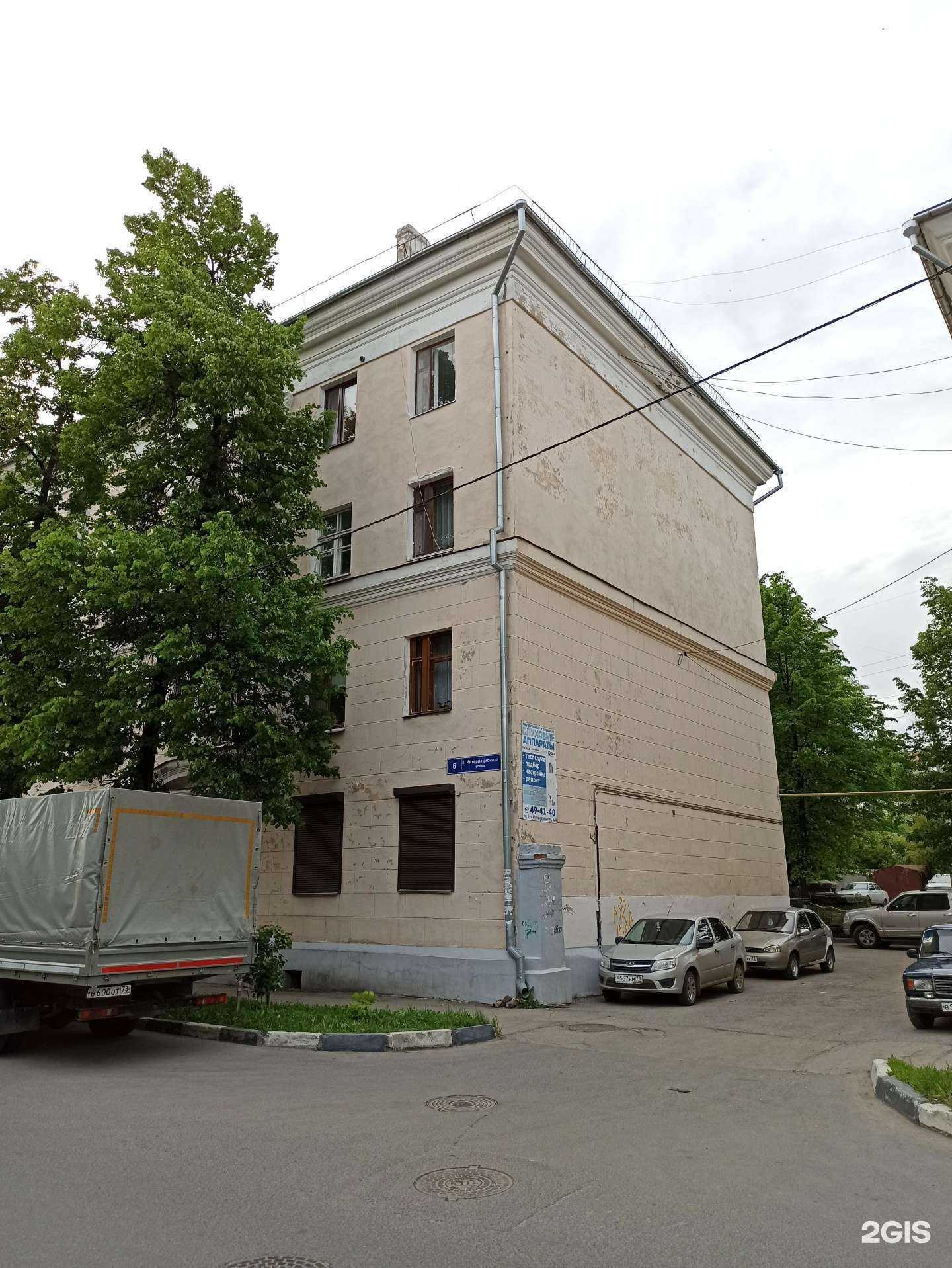 Отзывы на компанию Агентство недвижимости комплексных решений в Ульяновске c фото - фотография 2 из 2