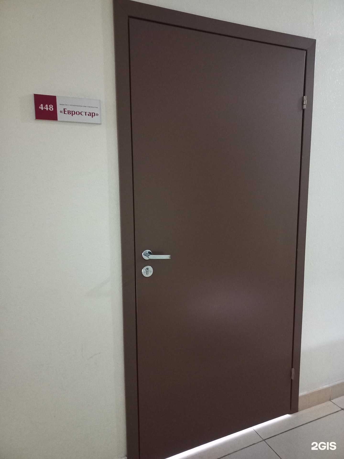 Отзывы на компанию Евростар в г. Тольятти c фото