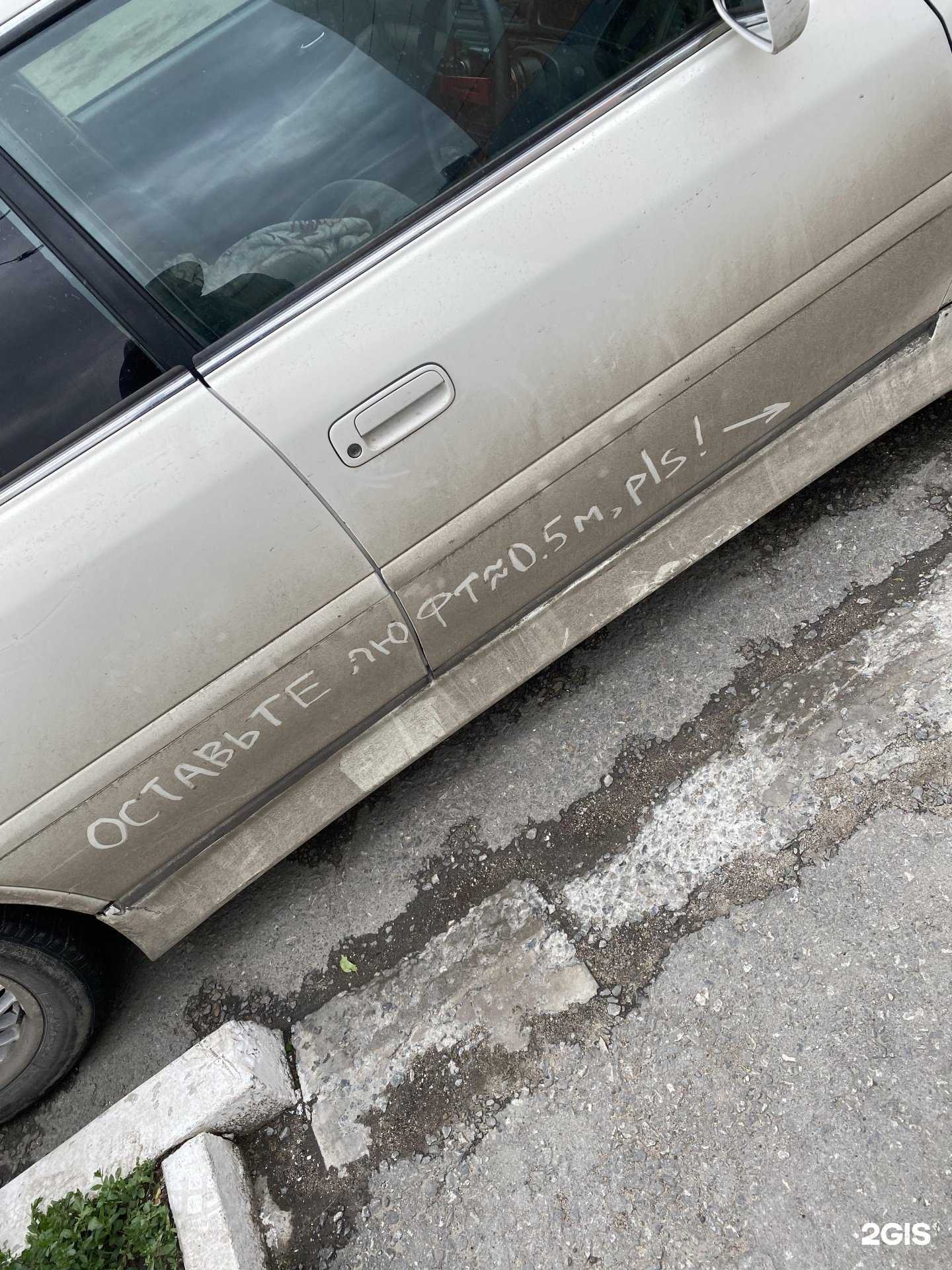 Отзывы на компанию Самокат в Омске c фото