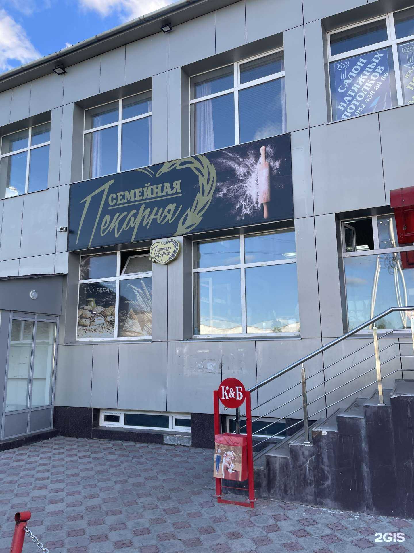 Отзывы на компанию Семейная пекарня в Нижневартовске c фото