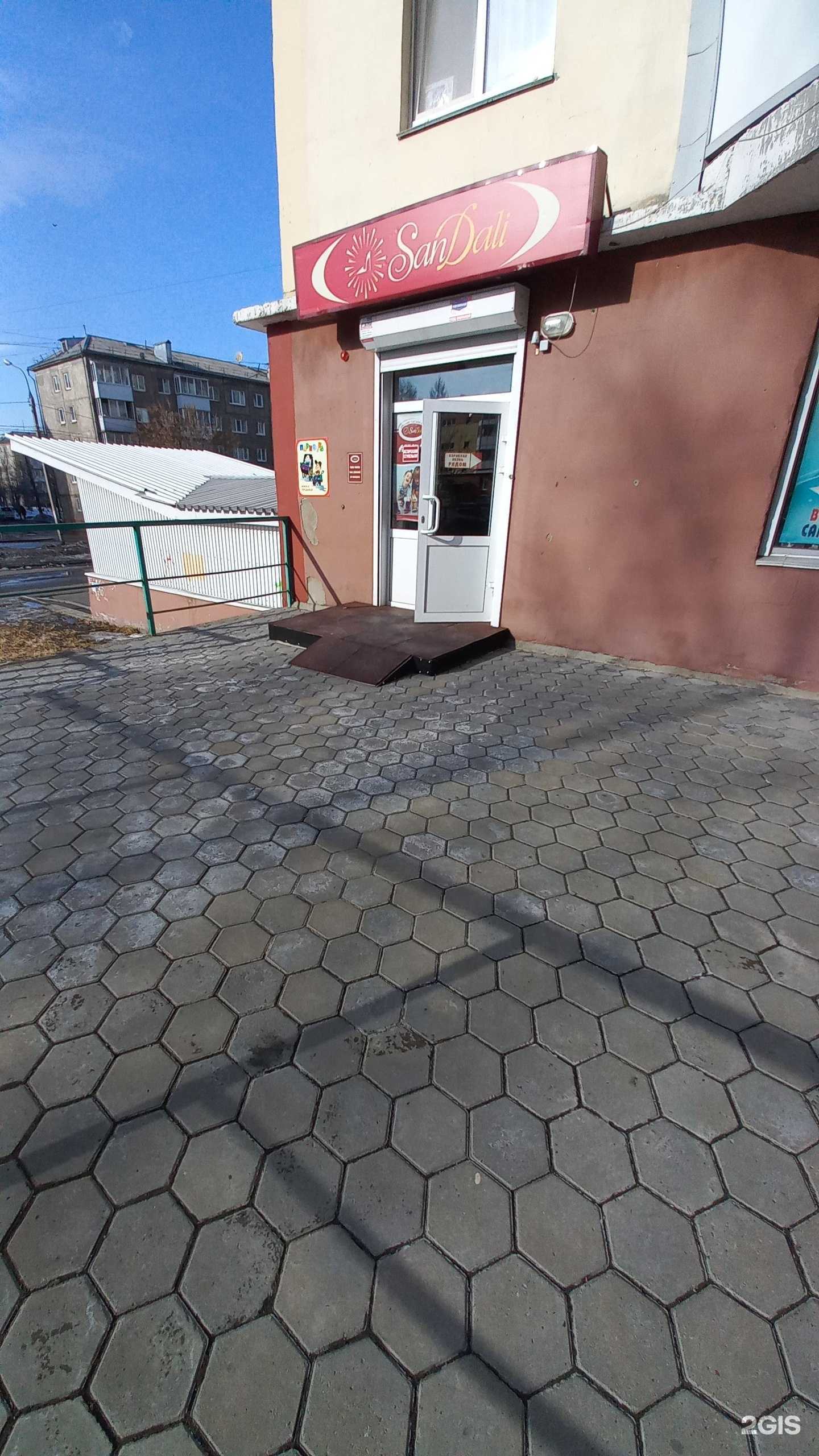 Отзывы на компанию Sandali Kids в г. Иркутск c фото