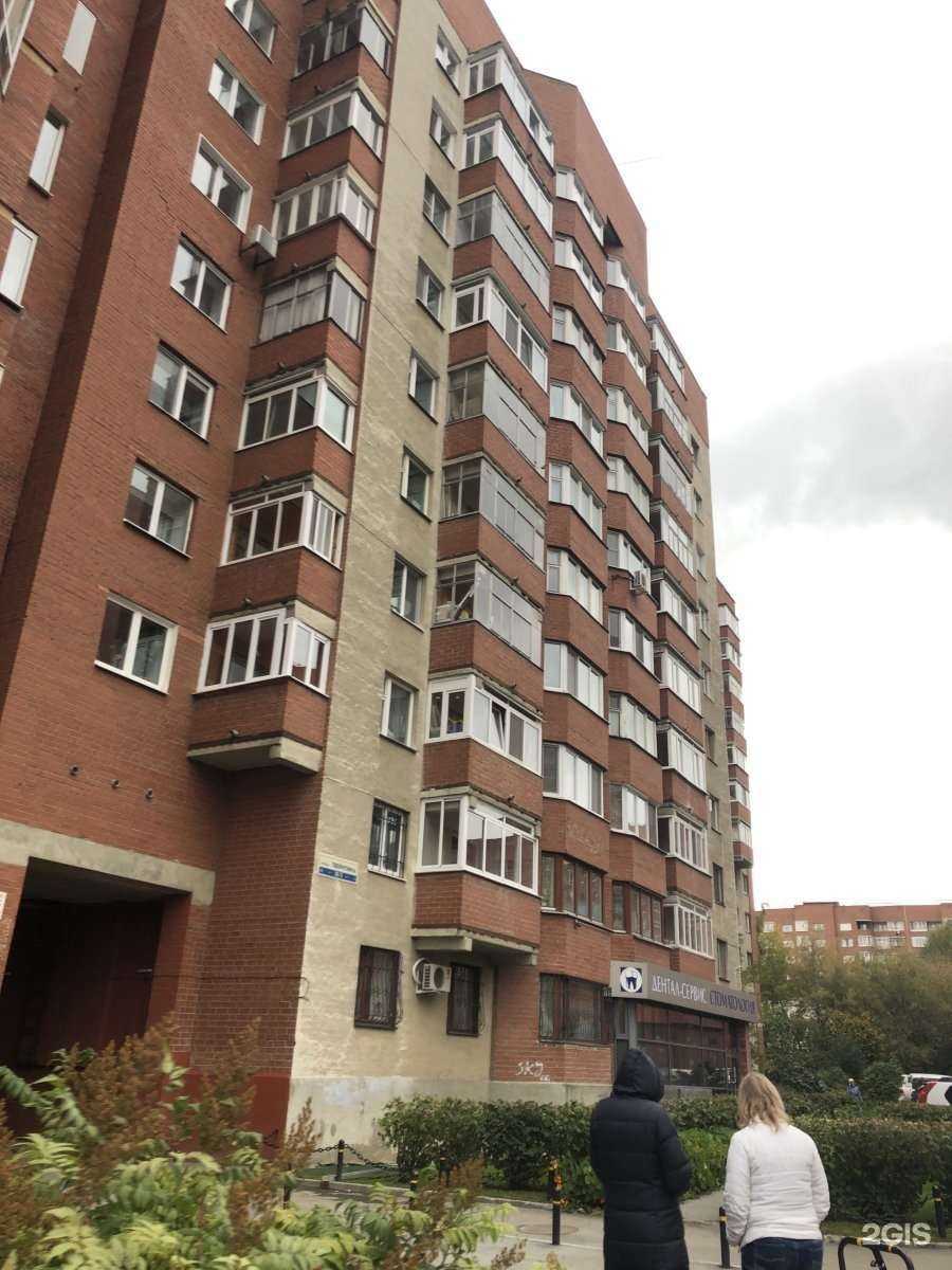 Отзывы на компанию Дентал-сервис+ в Екатеринбурге c фото - фотография 2 из 2