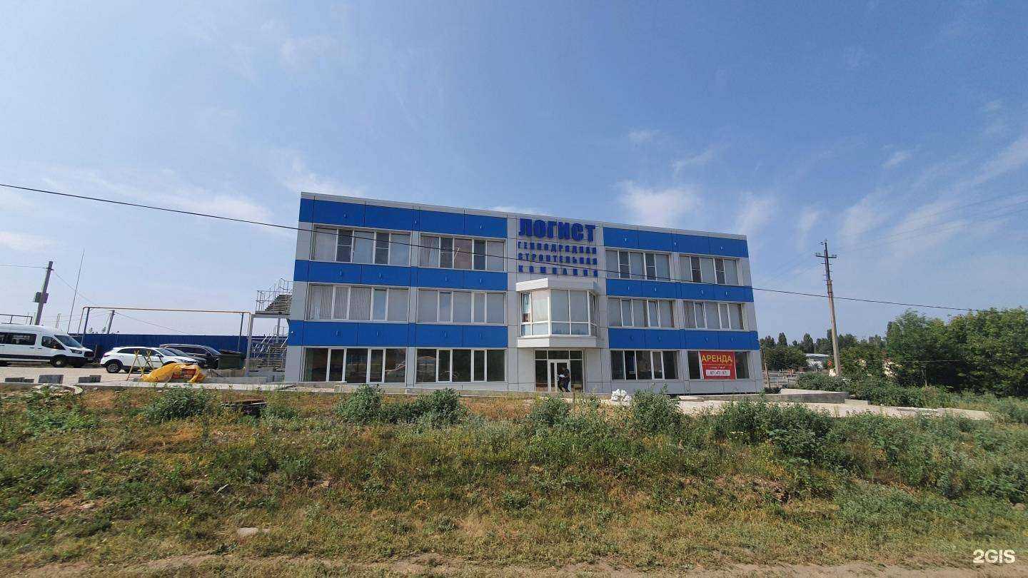 Отзывы на компанию Логист в г. Саратов c фото