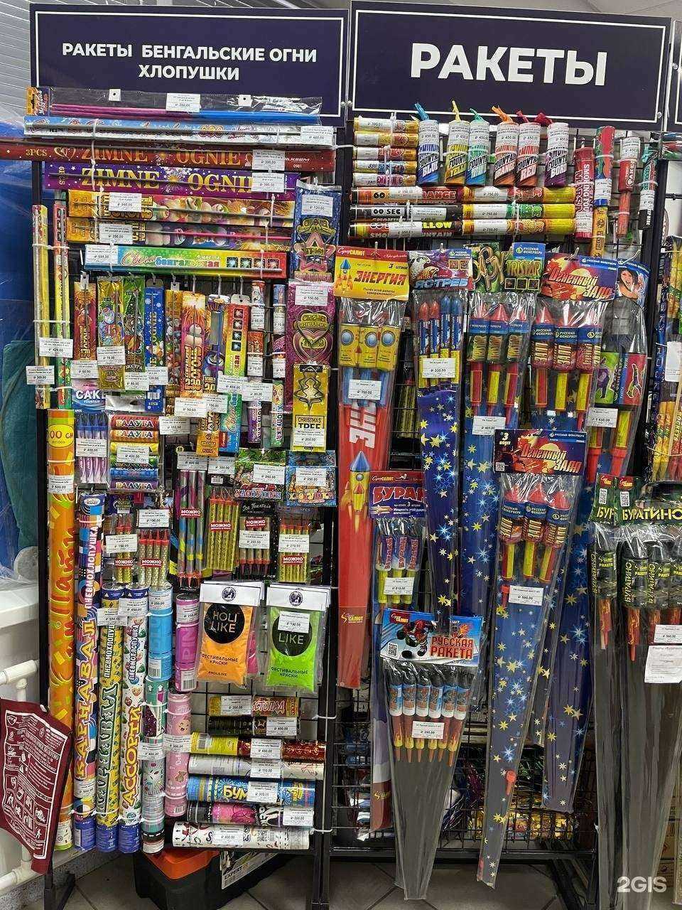 Отзывы на компанию Жигулёвский салют в Жигулевске c фото