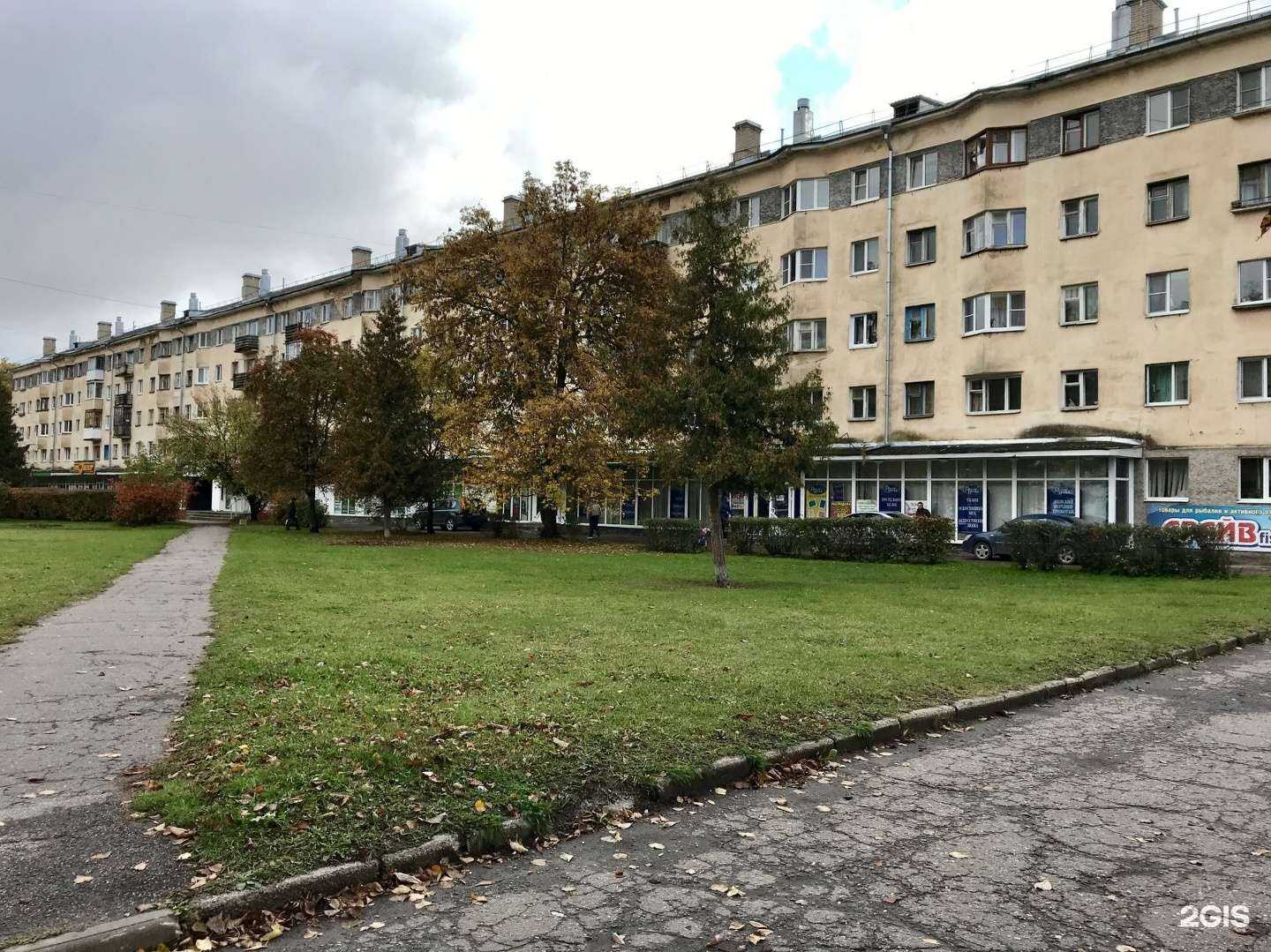 Отзывы на компанию Fix price в Пскове c фото - фотография 2 из 2