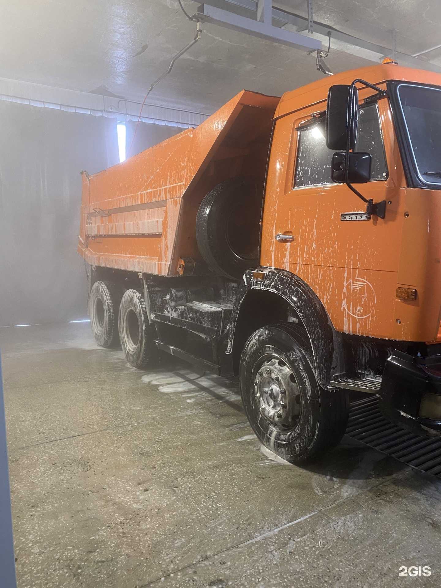 Отзывы на компанию Washbyself в Ульяновске c фото