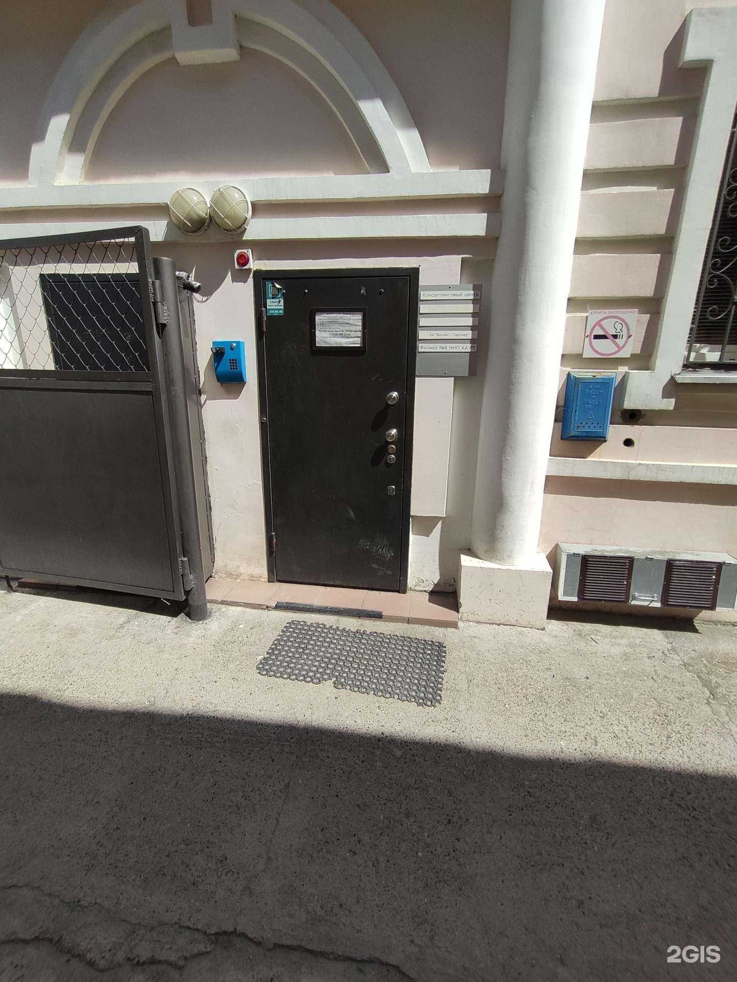 Отзывы на компанию Агентство противопожарной защиты в Казани c фото