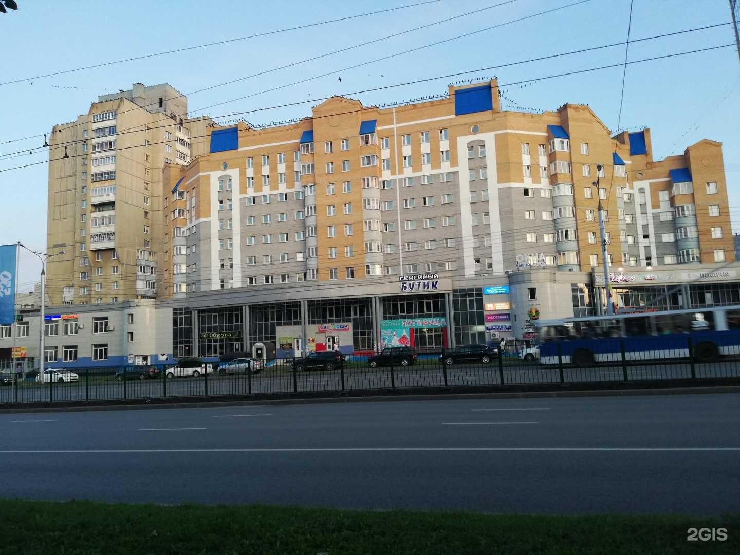 Отзывы на компанию Бонаво в Чебоксарах c фото - фотография 2 из 2