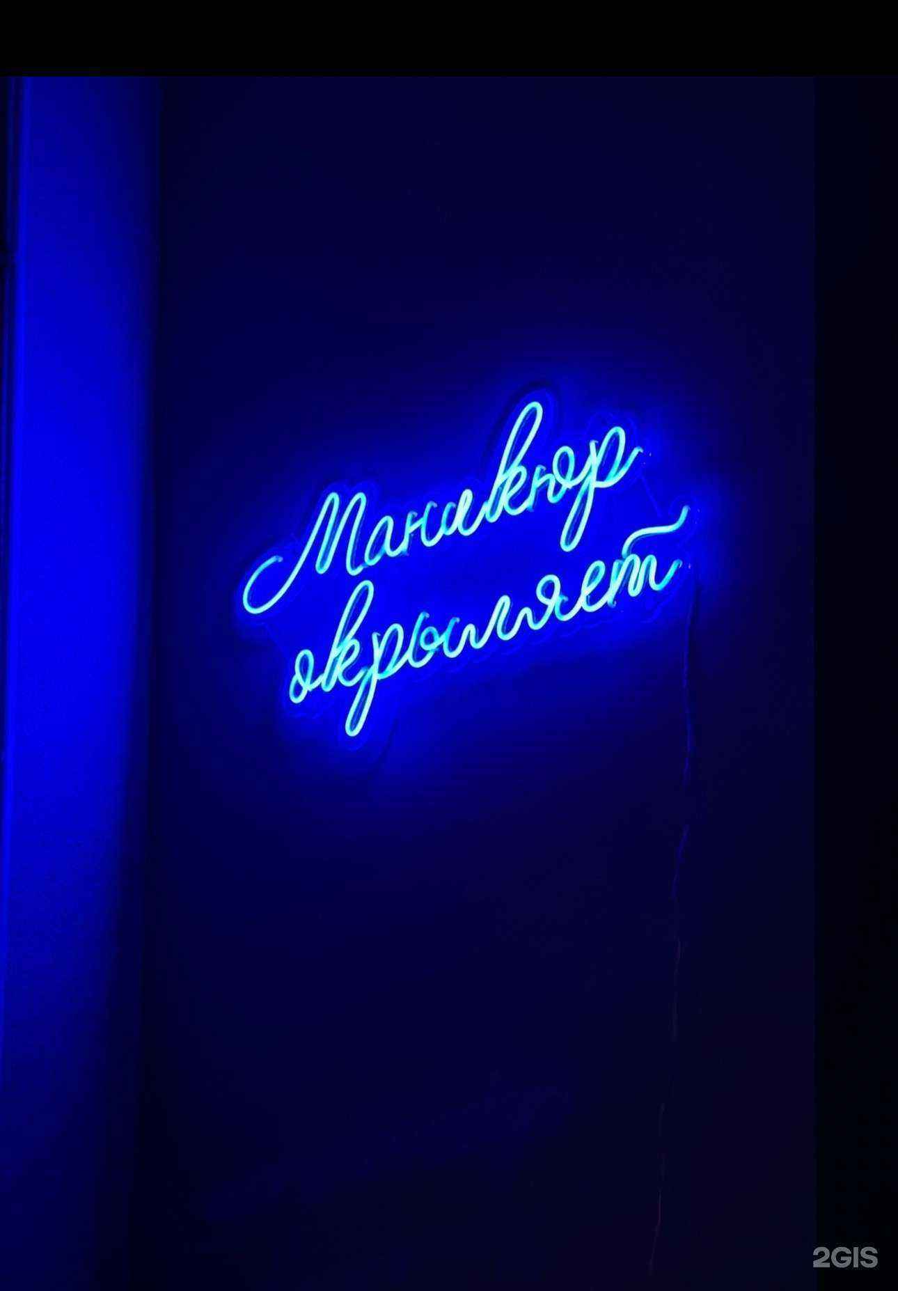 Отзывы на компанию Nailarts в Красноуфимске c фото