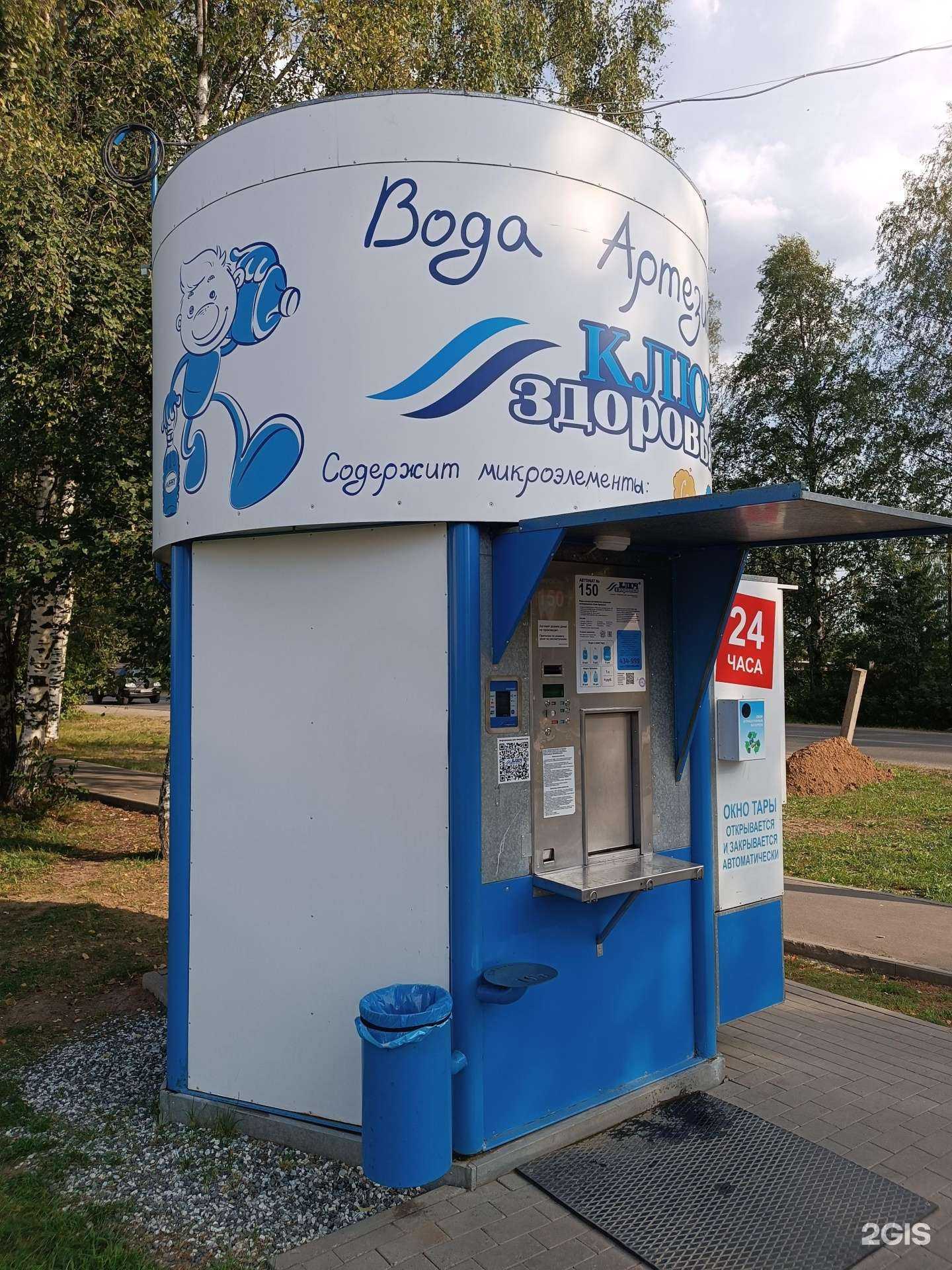 Отзывы на компанию Ключ здоровья в Кирове c фото