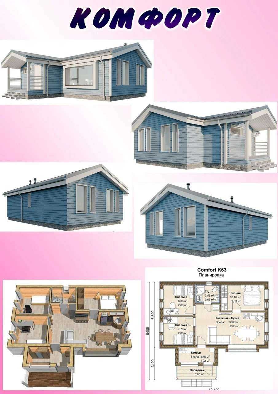 Отзывы на компанию Строительно-Монтажное Управление в Анапе c фото