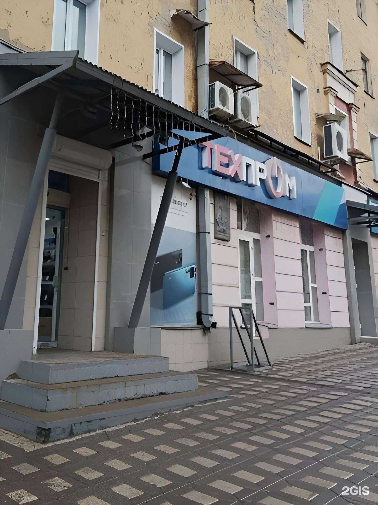 Отзывы на компанию Техпром в Кирове c фото