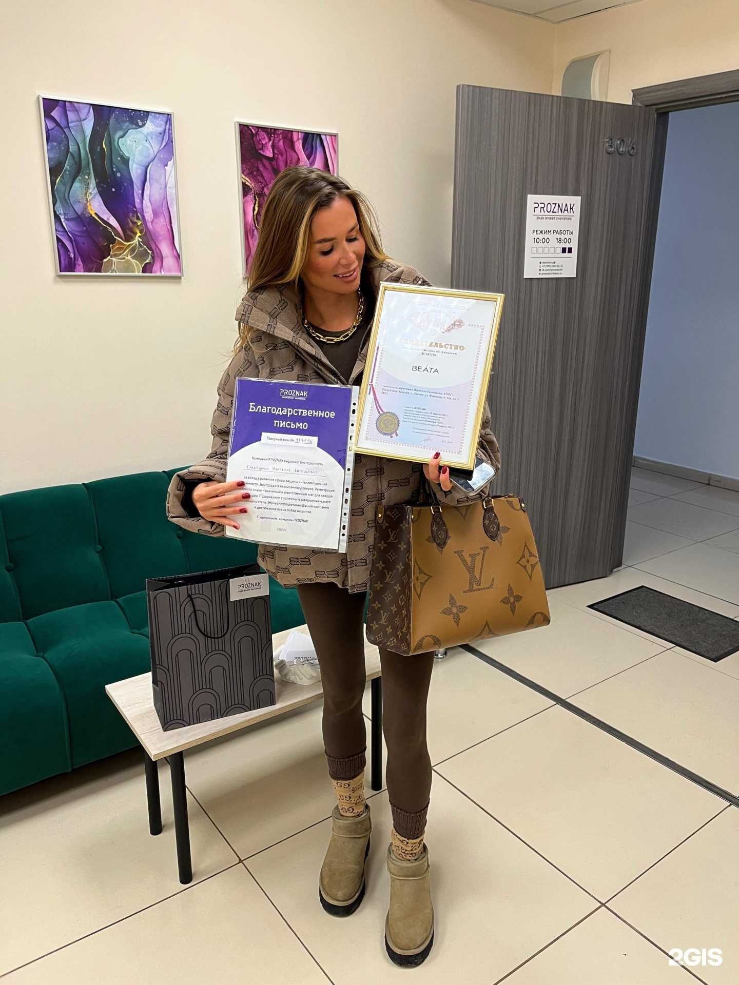 Отзывы на компанию Proznak в г. Красноярск c фото