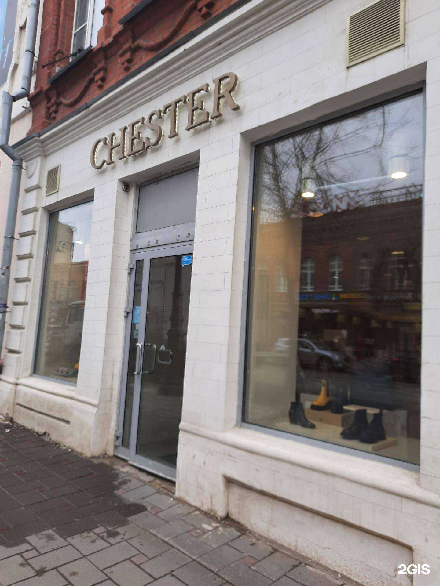 Отзывы на компанию Chester в Самаре c фото