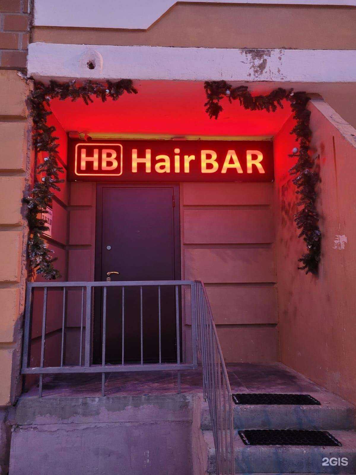 Отзывы на компанию Hair bar в Калуге c фото