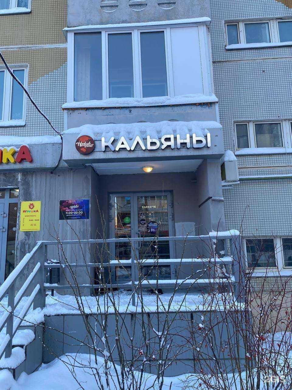 Отзывы на компанию HookahPlanet в г. Казань c фото