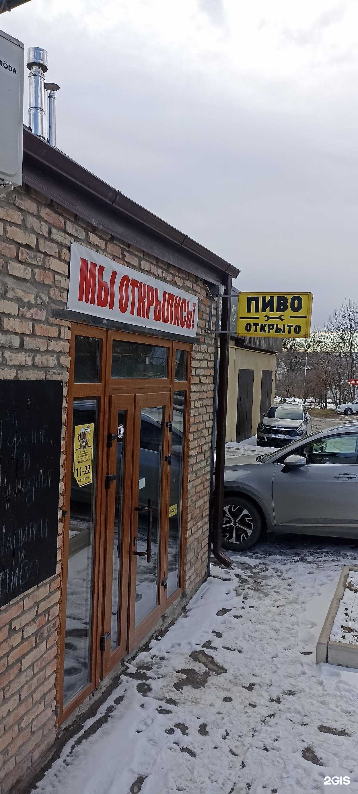 Отзывы на компанию Магазин по продаже автоэмалей в Ессентуках c фото - фотография 2 из 2