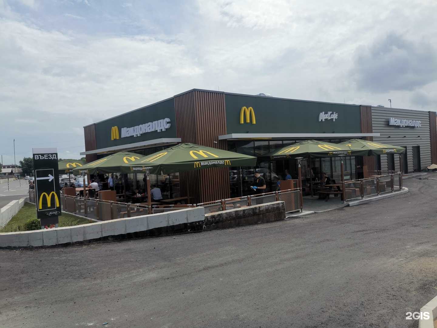 Отзывы на компанию Вкусно — и точка. Авто в Уссурийске c фото - фотография 2 из 2