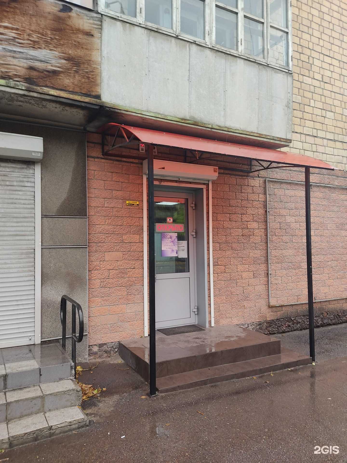 Отзывы на компанию Шифон в Красноярске c фото