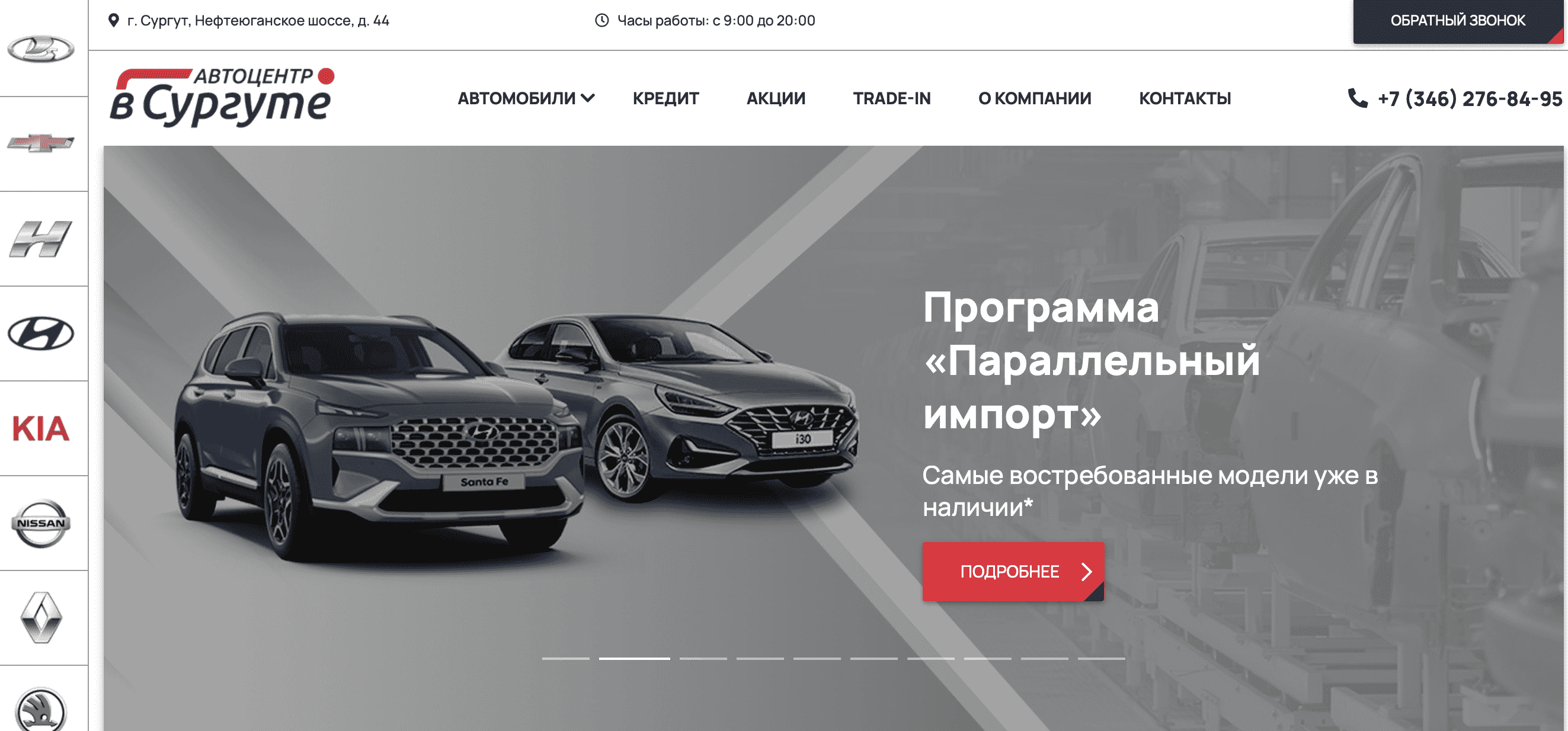 Отзывы на компанию Автоцентр в Сургуте в г. Сургут c фото