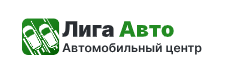 Лига Авто